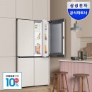 (주)신영푸드 | 원대’ (삼성전자 비스포크 AI 냉장고 4도어 902L RM70F90M1GD 대용량 푸드쇼케이스 으뜸환급 AI 절약모드)