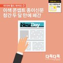 미디어월드 - 춘천시 | 미디어월드