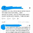 결혼 출산은 여자한테 불리한거 맞는듯. 커뮤사세 아니고 진짜로 박사해도 주저앉는 여자들 많잖아… 이미지