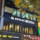 스타벅스커피(범계로데오) | 평촌계맛집 점심·저녁 OK! 깔끔하고 맛있는 닭갈비 ‘계탄언니 범계점’