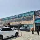 샤브올데이 울산동구점
