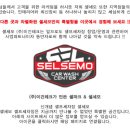 평창세차장 이미지