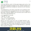 아차산로487번길 이미지