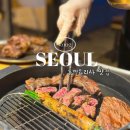 한국종합기술 직원식당점 | 상일동 쇠나무그릴 삼겹살 맛집 흑백 요리사 식당 추천