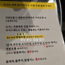 칠성집 | 문정동 칠성집갈매기 인기 많은 고깃집 내돈내산 솔직 후기