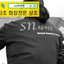 로하스클로버요양병원 이미지