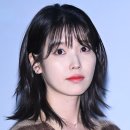 아이유 이미지