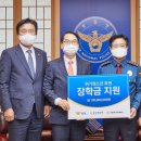 ㈜무궁화신탁