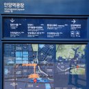 안양9경 9!9!9! 플로깅, 제5경 안양일번가 이미지