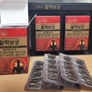 유한양행 | 유한양행 전립선 활력보궁 먹어본 후기