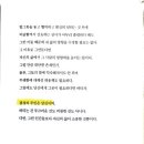 퇴근길 북스틸러 이미지