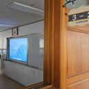 서울삼일초등학교 이미지