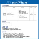 삼보모터스 - 수성구 용학로31길 31 | 삼보모터스