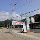 약수터가든민박 이미지