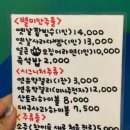 대구밀떡집