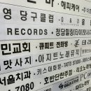 큐피트전화방