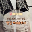 화성명품세탁 이미지