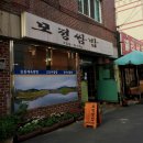 성동초등학교후문 이미지