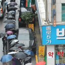 우산종로약국 이미지