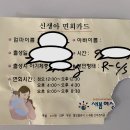 새봄여성병원 티스토리