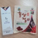 88인삼 | 국내산도라지로 만든 금산88홍삼 도라지청 후기