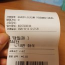 어라운드스터디카페구리갈매점 이미지
