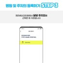 정한샘 내과의원 이미지