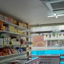 달콤아이스빨래방