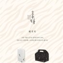 호두당울산삼산점 이미지