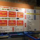 십년참숯고기집 이미지