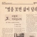 부평3리 Daum카페