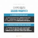 자연예쁨의원 이미지