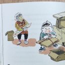 오복슈퍼 이미지