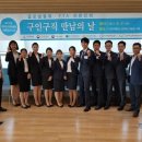 [글로벌 물류인력양성(NCS) 3기] 2017년 6월 21일 미내 채용 박람회 후기!!