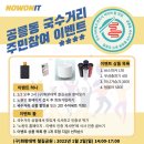 공릉동국수 네이버블로그