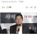 배우 안성기 별세 이미지