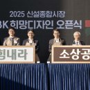 신설종합시장 이미지