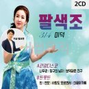 미덕상회