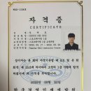 스포츠 마사지 & 바른체형지도사 이미지