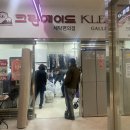 리더스 크린 이미지