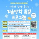 순천시청소년문화의집 이미지