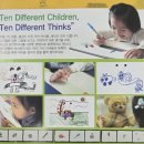 창의력이 꿈틀 창의미술 이미지