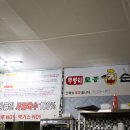 재시네집