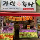 넘버원축산