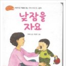 그림아이들어린이집 이미지