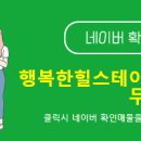 황금힐공인중개사사무소 이미지