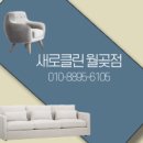 호반베르디움세탁 이미지