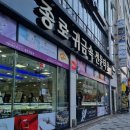 하안사거리 MG새마을금고 앞 | 울산 금거래소 삼산 종로귀금속 전문타운 주얼리샵 팔때는 어디가 좋을까?