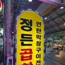 상산빌딩 앞 이미지