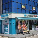 종로밝은약국 이미지